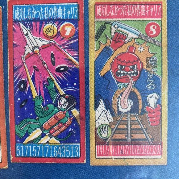 Andy Partridge - XTC - My Failed Songwriting Career Volume 2 - CD, EP, Ape House - Picture 3 of 6